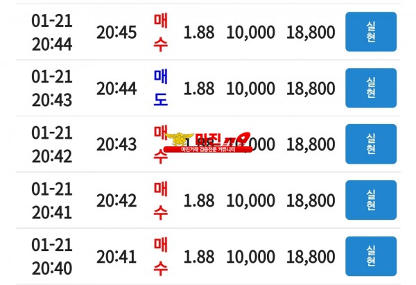 꽃다발점수익인증