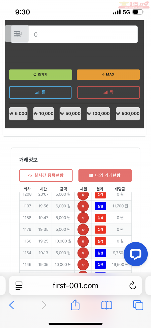 수익인증 센터점