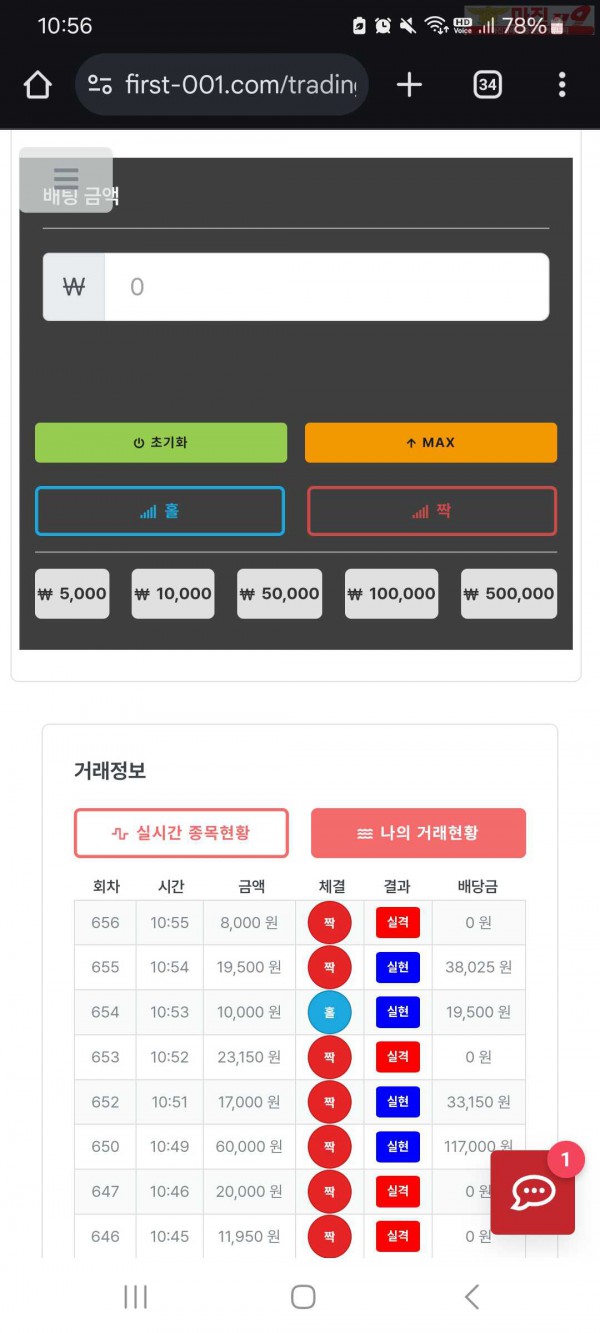 퍼스트 신뢰