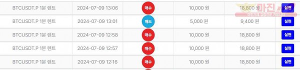 퍼스트 최강점 수익인증