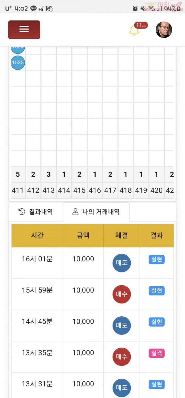 하이트레이딩페이백