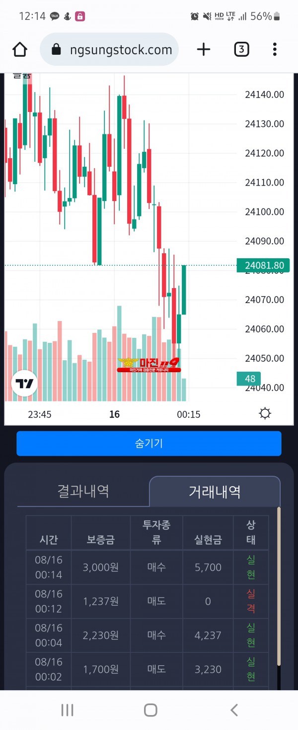 창성 일등점