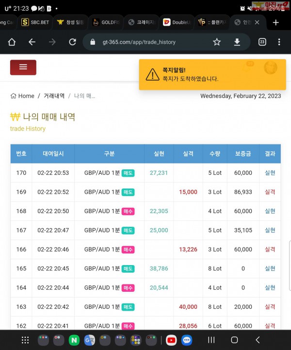 창성 일등점