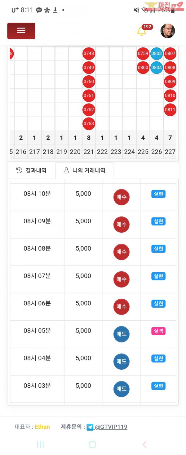 창성페이백점