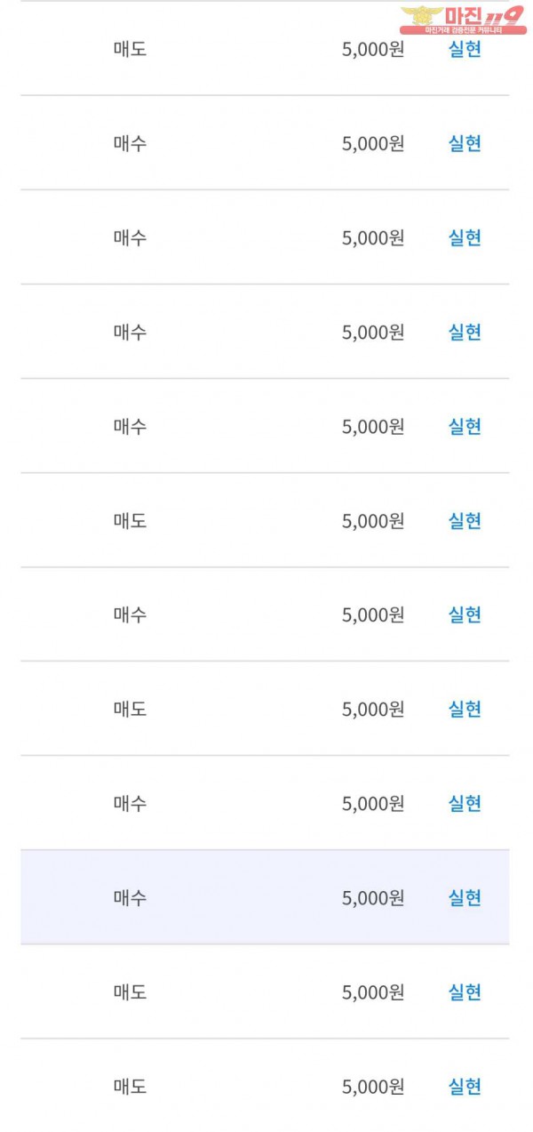 비트타워 VIP점
