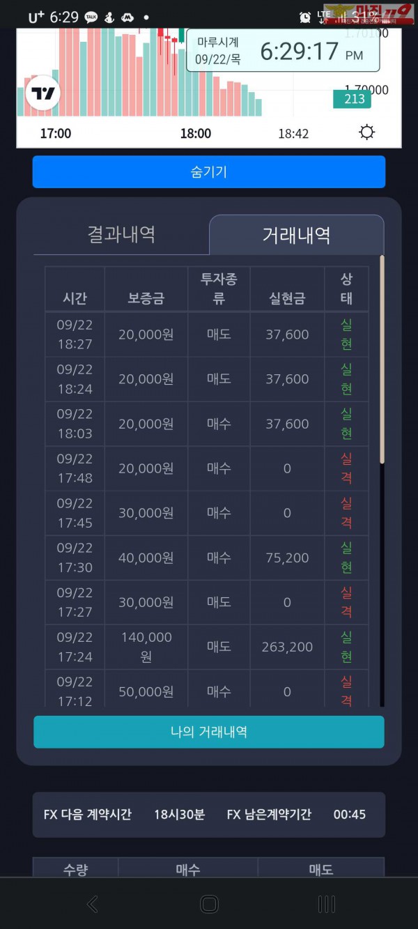 창성 국대