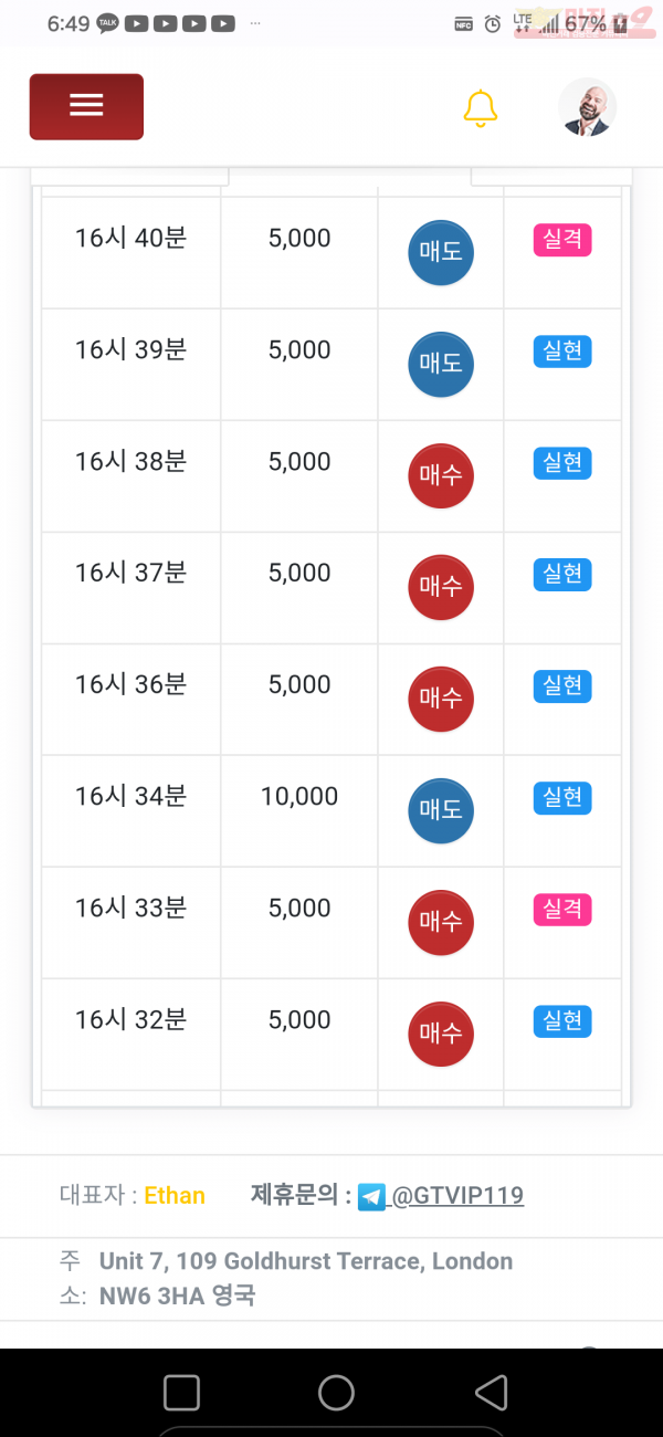 제니스점 수익인증