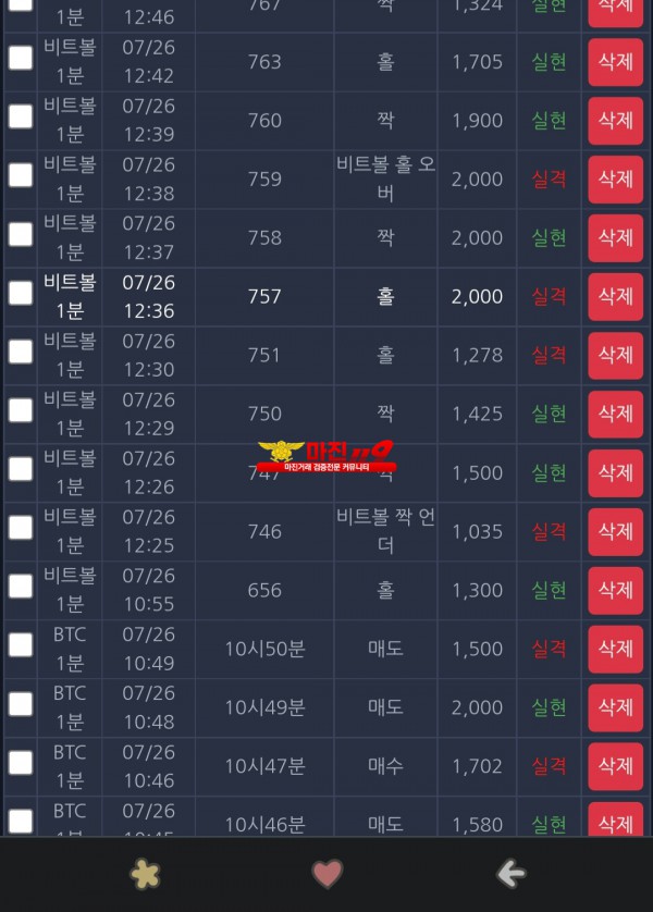 창성 777