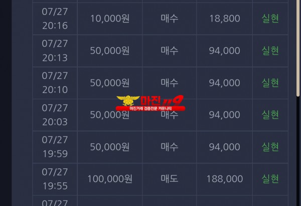 창성스탁 댄디점 수익인증