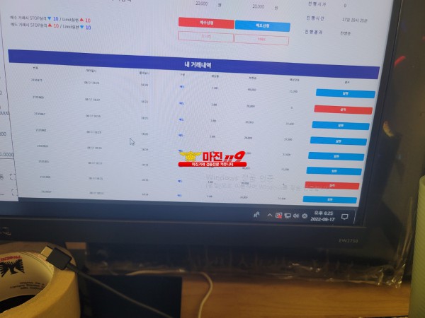 코리아 댄디점 수익인증