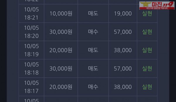 부산점 창성 수익인증