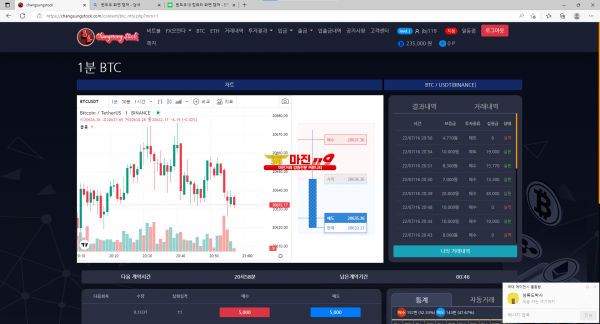 창스닥 일등점!! 치킨