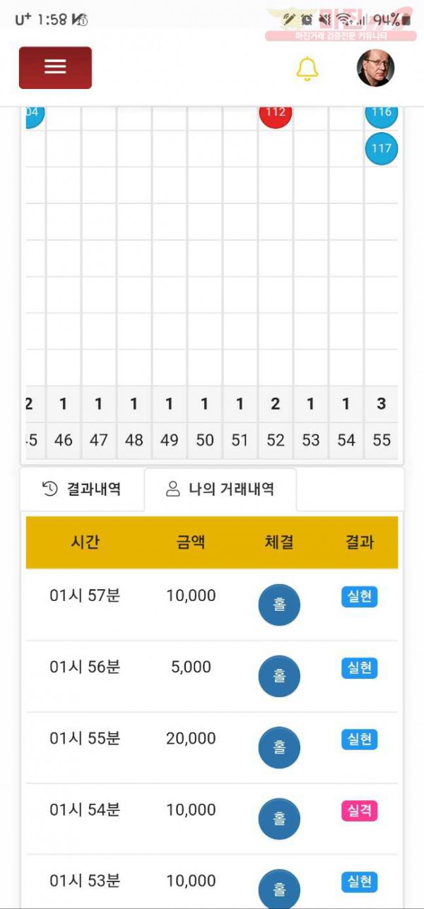 하이트레이딩페이백