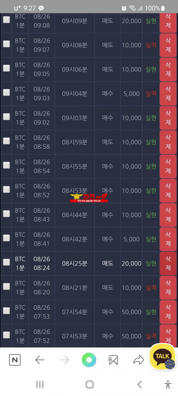 창성777