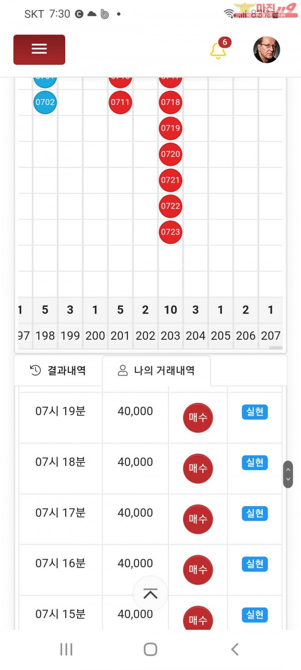 창성페이백점