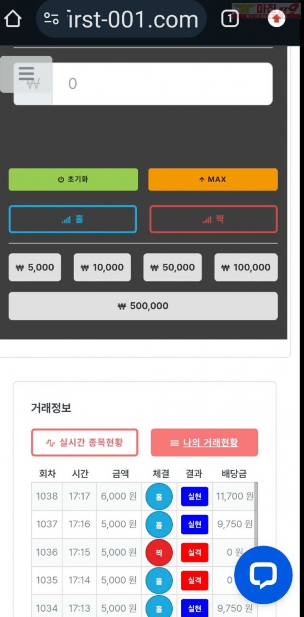 퀸즈점히