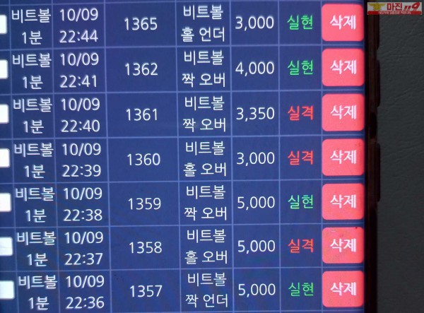 창성 777점 수익인증
