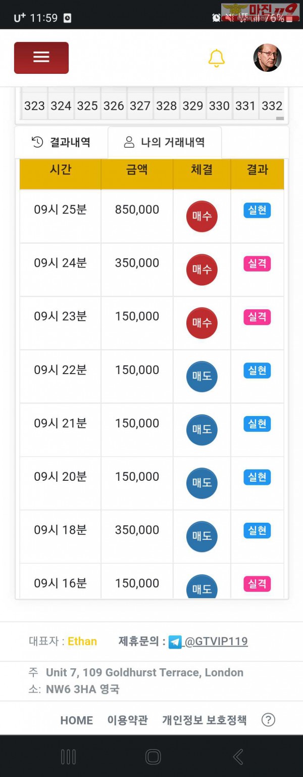 창성 일등점