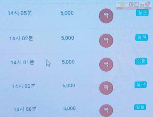 글로벌 777점 수익인증