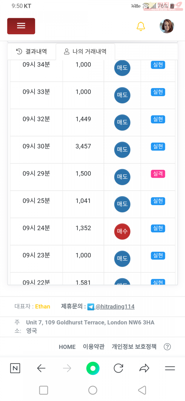 비너스