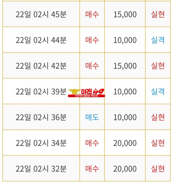 비트맨 다이아몬드점