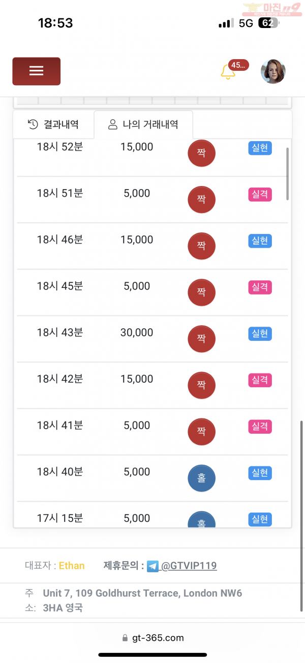 비너스점 수익인증