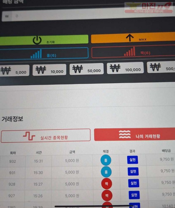 퀸즈점히