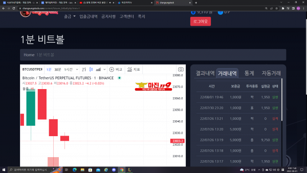 수익인증