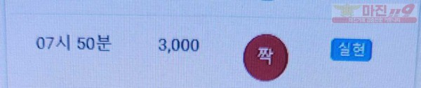 글로벌 777점 수익인증