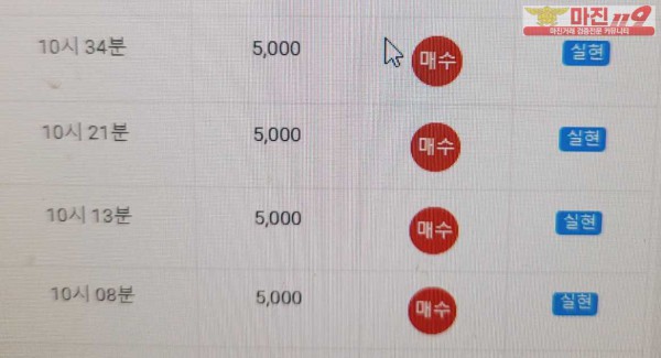 글로벌 777점 수익인증