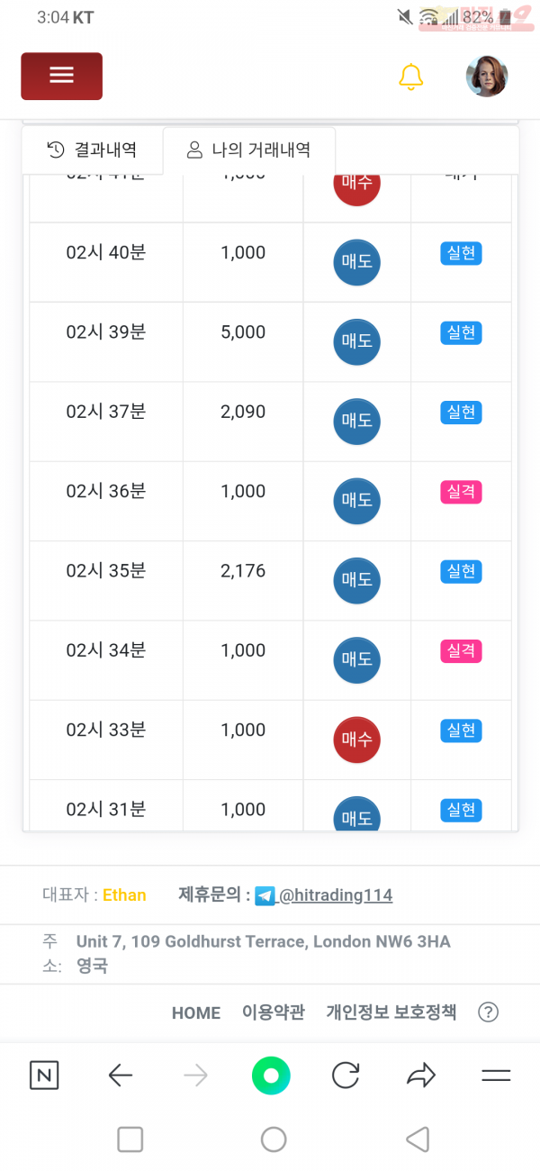 비너스