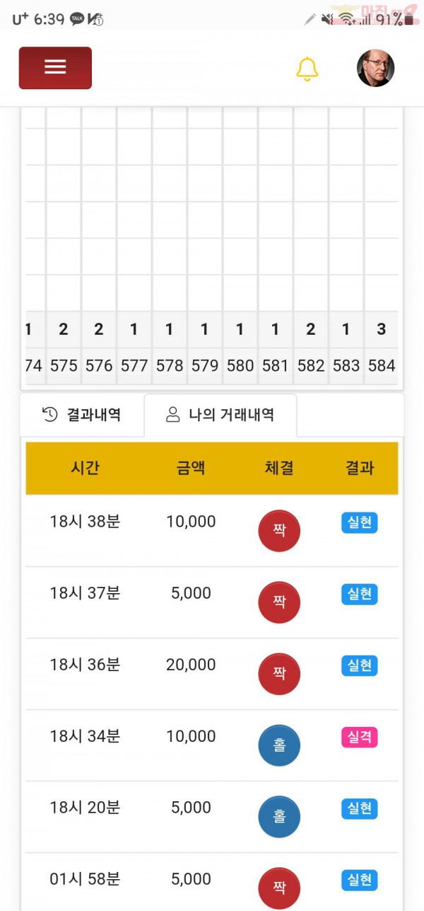 하이트레이딩페이백