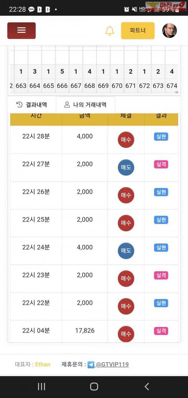 창성 일등점