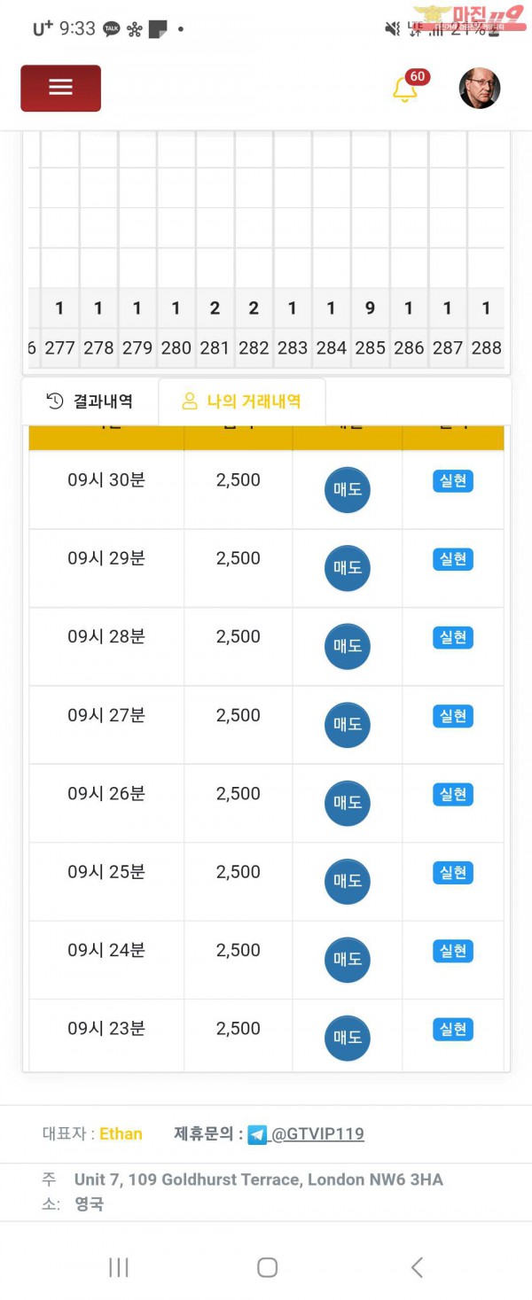 창성페이백점