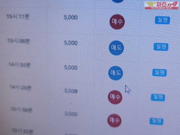글로벌 777점 수익인증