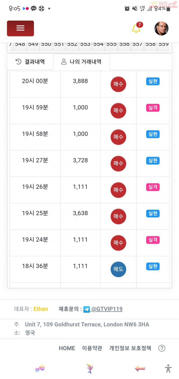 글로벌 일등점 수익인증