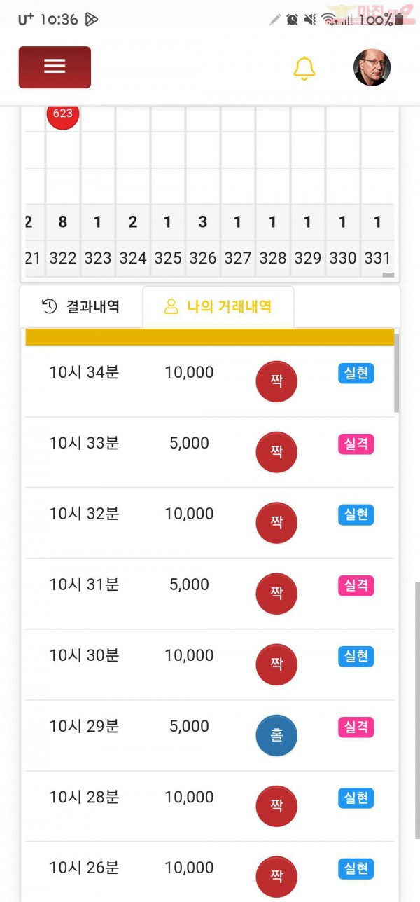 하이트레이딩페이백