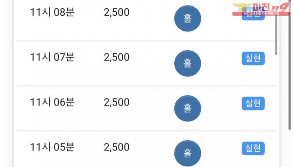 글로벌 부산점 수익인증