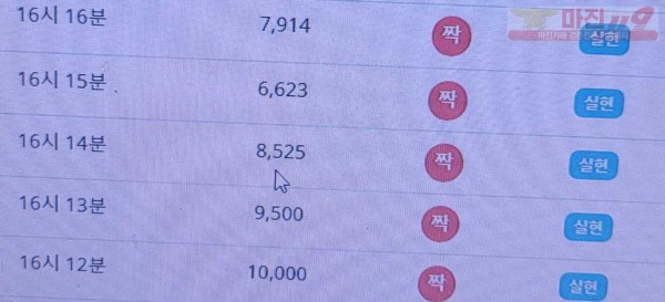 비트코리아 777점 수익인증