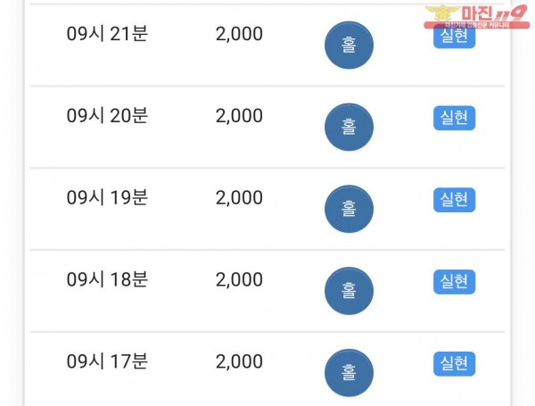 글로벌 수익인증