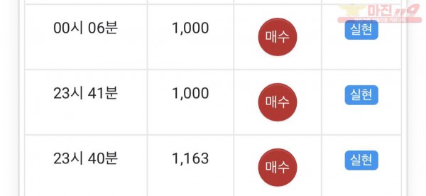 부산점