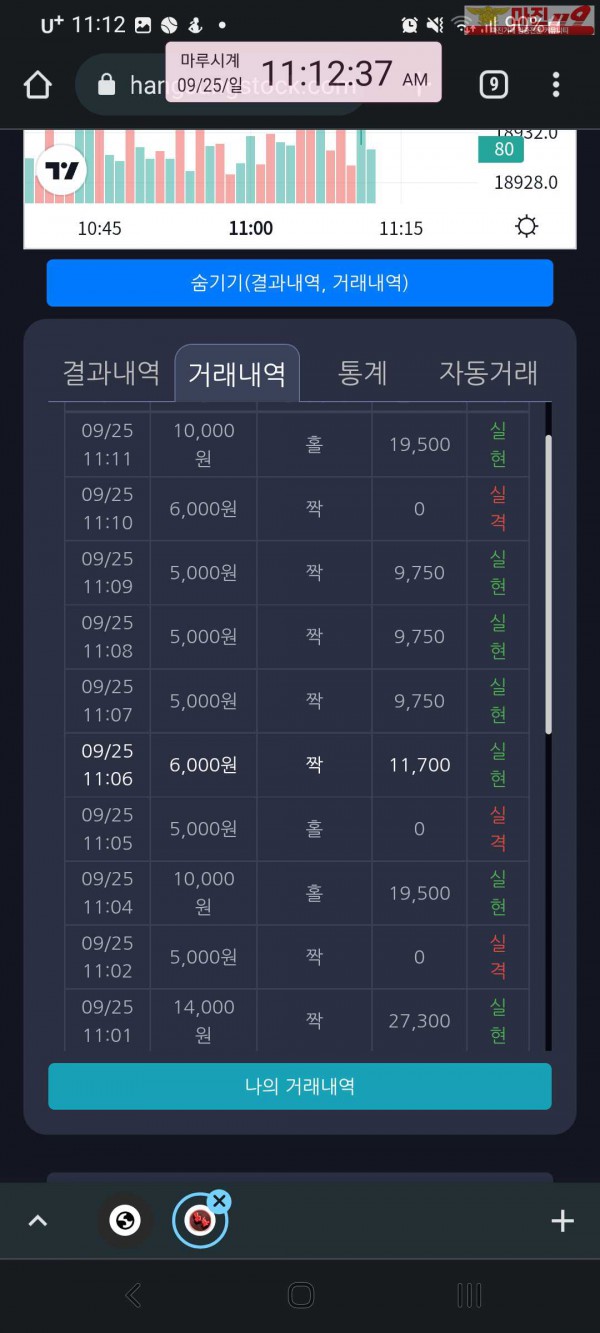 창성 국대