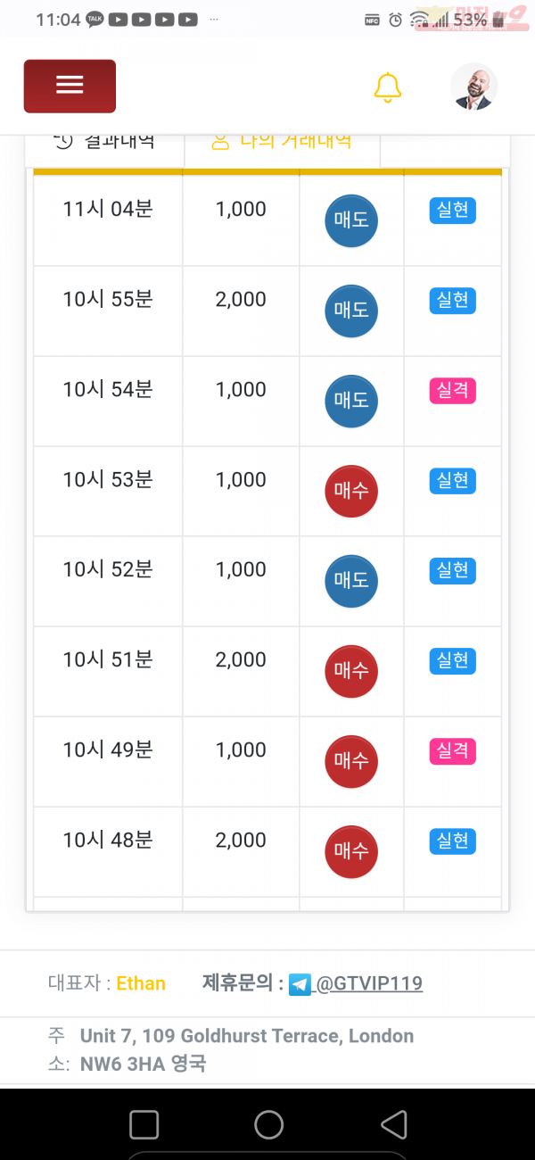 제니스점 수익인증