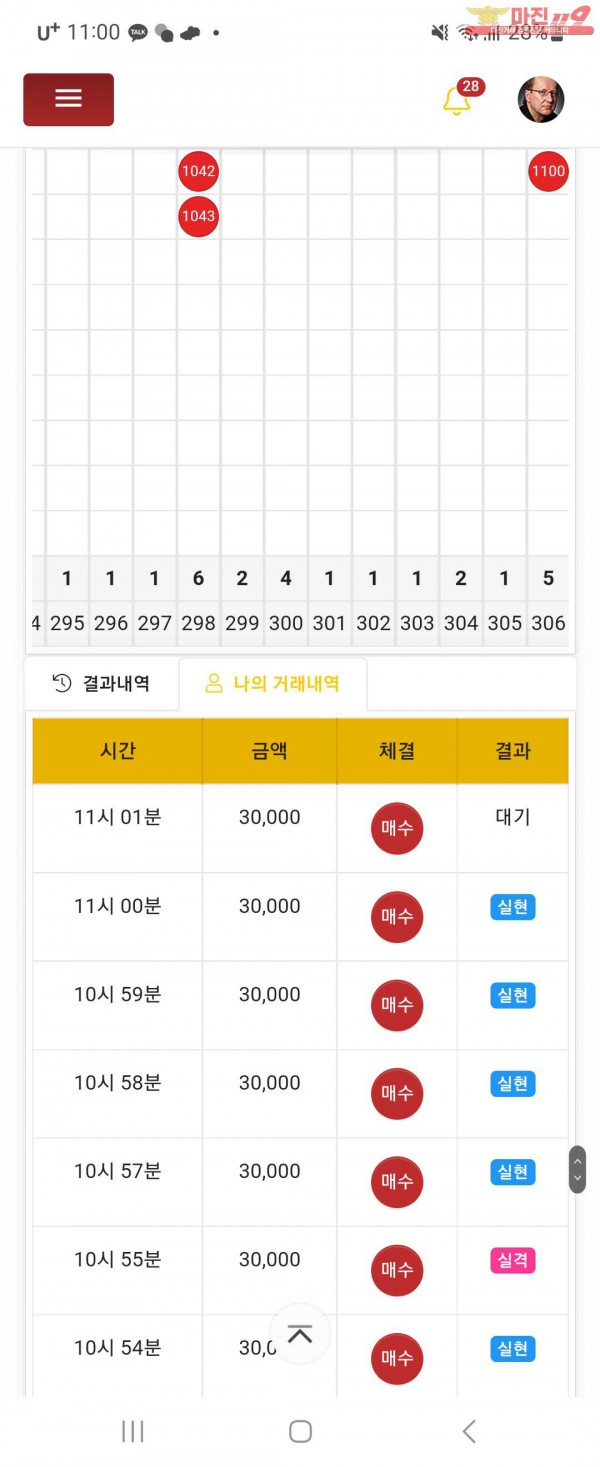 창성페이백점