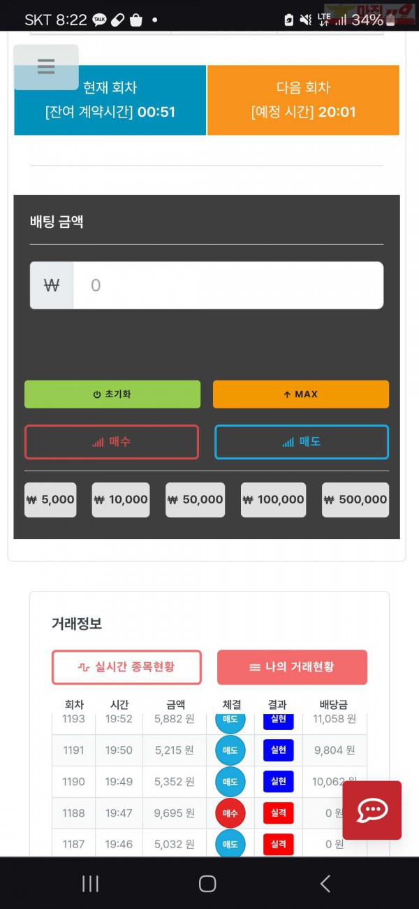 신룃