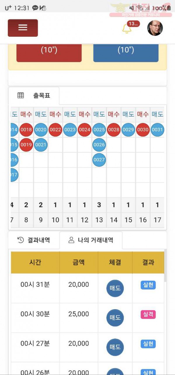 하이트레이딩페이백