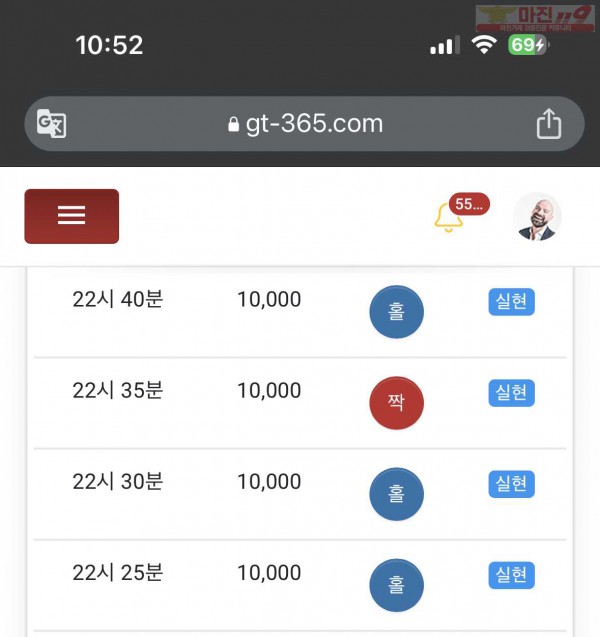 글로벌 부산점 수익인증