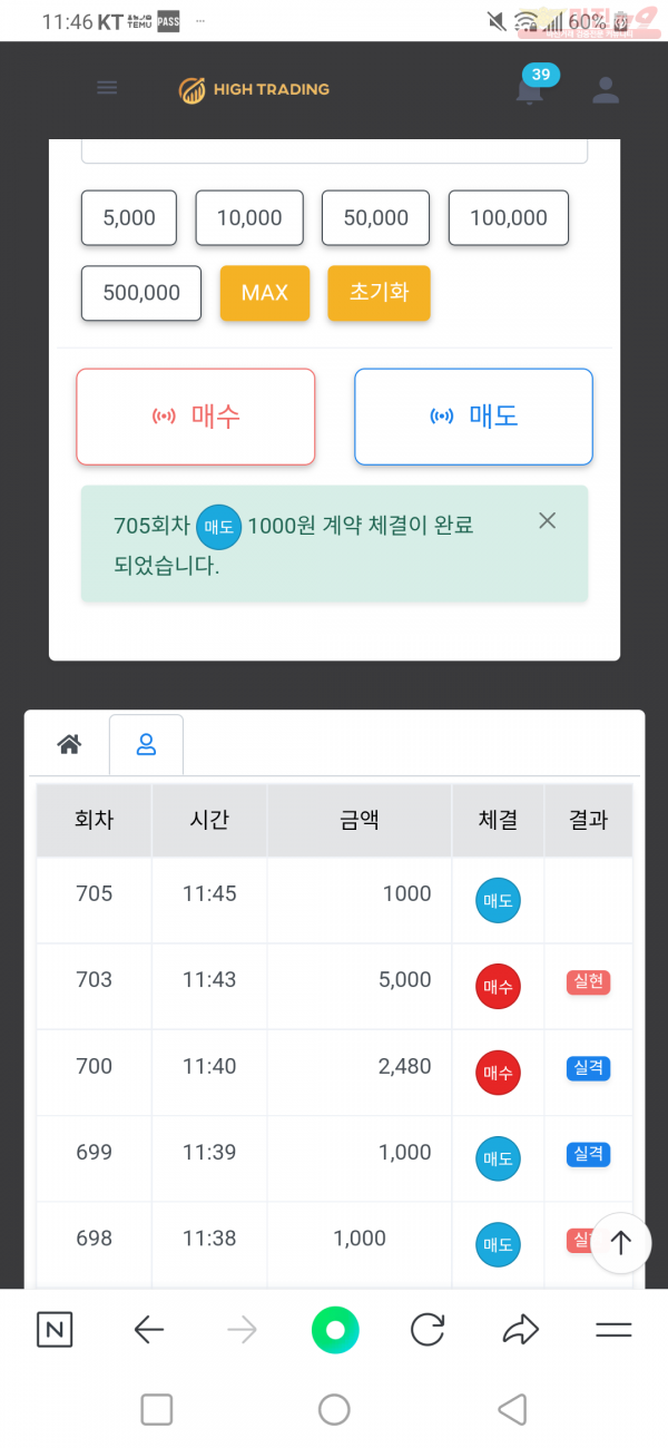 제니스