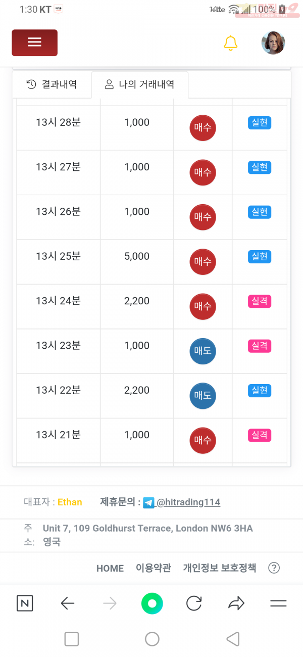 비너스