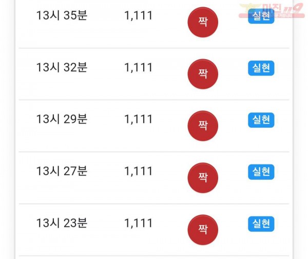 하이트레이딩 777점